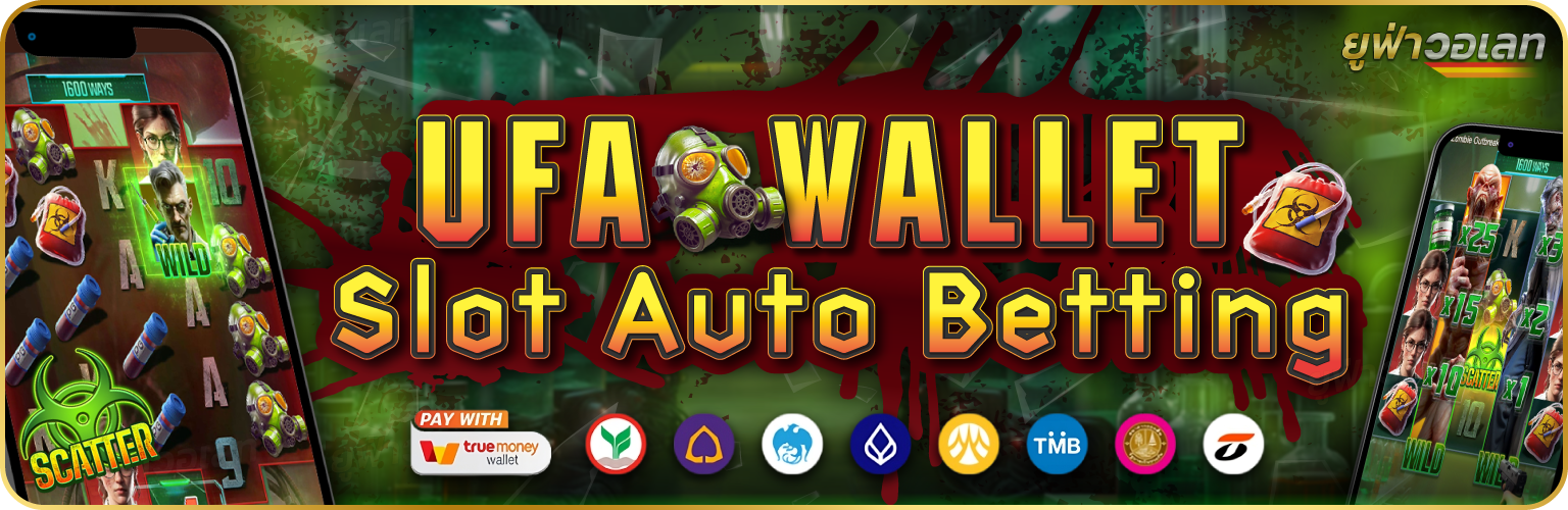 UFA Wallet Slot Auto Betting